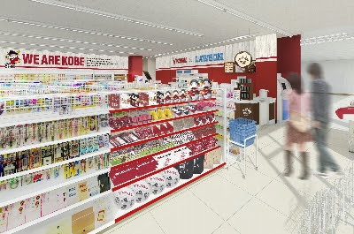兵庫県 ヴィッセル ローソン オープン ローソン公式サイト