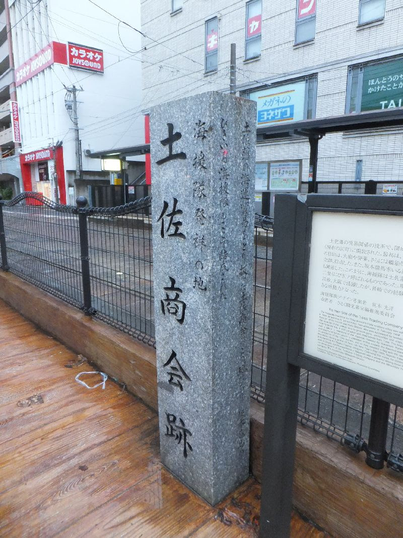 長崎旅行記 早朝散歩 前編 土佐商会 清風亭 晧台寺 眼鏡橋 おさとうのタナボタ