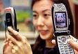 Invenzioni! Cellulare che dice quando fare l'amore