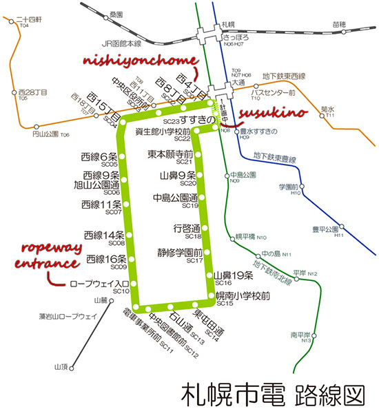 Hokkaido Autumn Guide Sapporo Streetcar Map