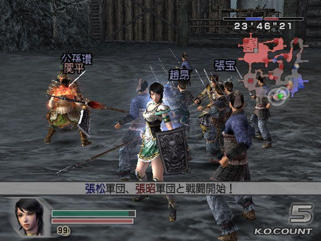 2 23 Ps2 真 三国无双4 帝国 1 85g 电玩资源区 3dmgame论坛 Powered By Discuz