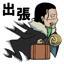 総数00件 一般参加one Piece Lineスタンプを採掘する その1 Logpiece ワンピースブログ シャボンディ諸島より配信中