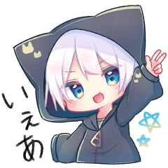 猫耳パーカーくん Lineスタンプ みなづき