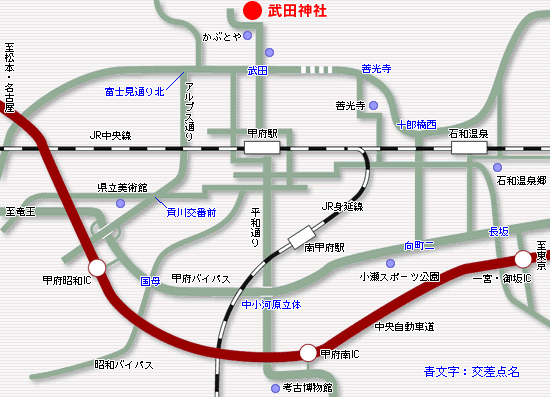 甲斐 武田神社