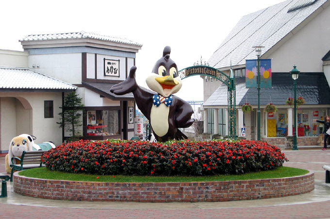 必見 これが那須ハイランドパークだ