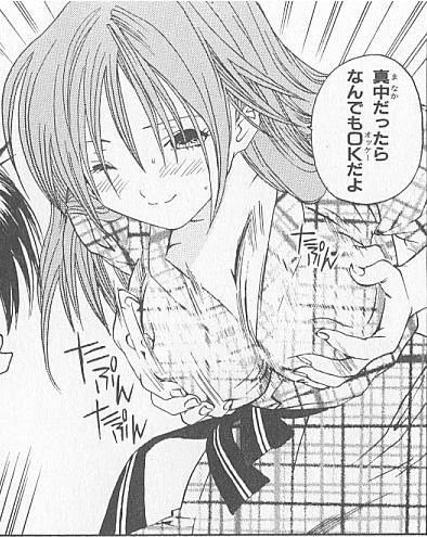 北大路さつき 私の胸も唇も全部真中のものだってば あしゅら速報