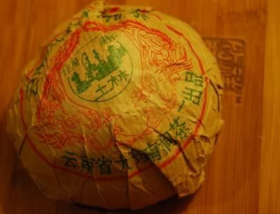 1980s Nanjian