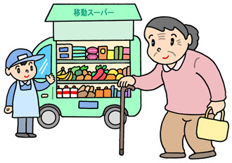 無料イラスト アップロード 介護 移動スーパー 移動販売 買い物難民 買い物弱者 高齢者 のイラスト 無料ビジネスイラスト 画像 使ってちょ