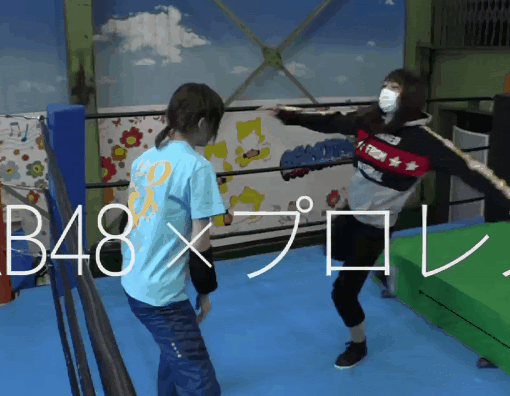 豆腐プロレス きになった話題など