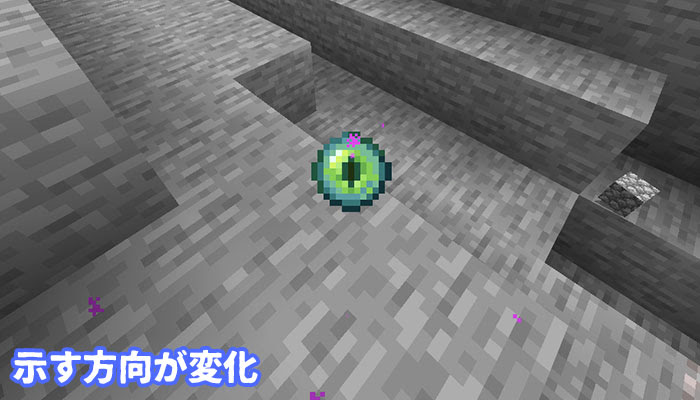 ジ エンド 果ての世界 へ行く方法 エンドポータルを簡単に見つけるコツ マイクラモール