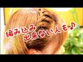 ヘアアレンジ ショートカット 305328-ヘアアレンジ ショートカット