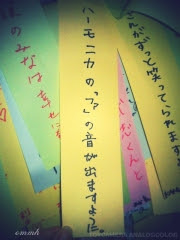 おじカエル 以上 七夕の短冊に書かれた 面白い願い事 まとめ Pixls ピクルス