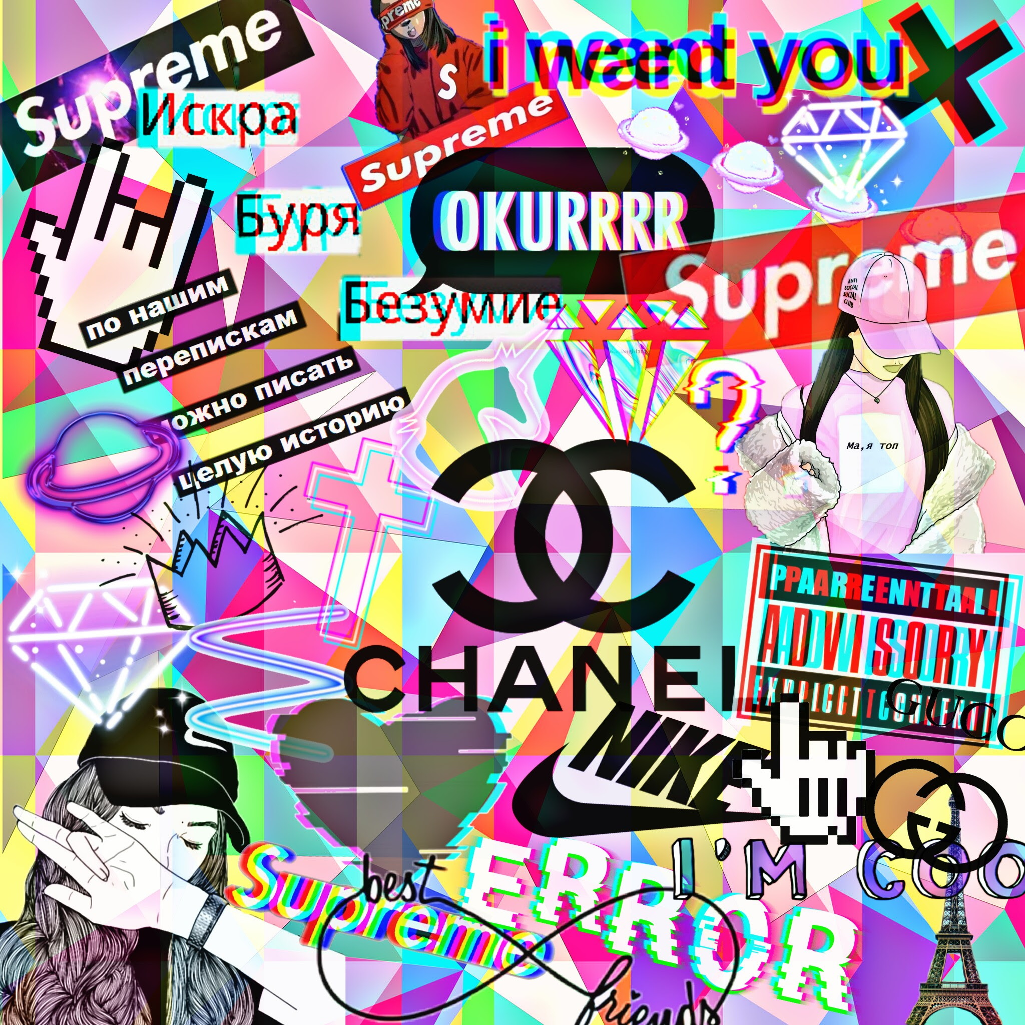 freetoedit cool supreme