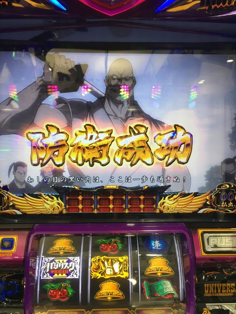 ｓｌｏｔバジリスク 甲賀忍法帖 ｉｉｉ 掲示板 P World パチンコ パチスロ機種情報