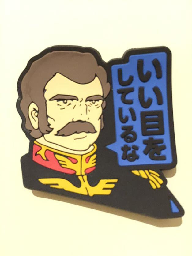 機動戦士ガンダム 名台詞集 ランバ ラル 気に入ったぞ 小僧 ガンダムグッズ おもしろい