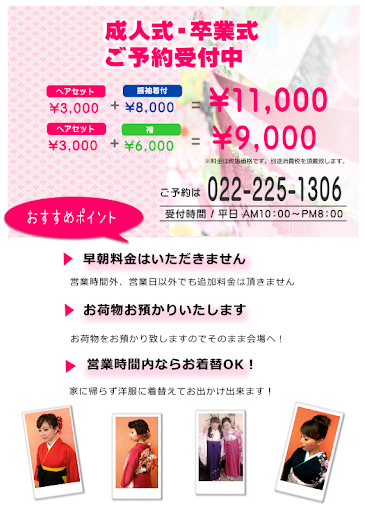 イメージ
