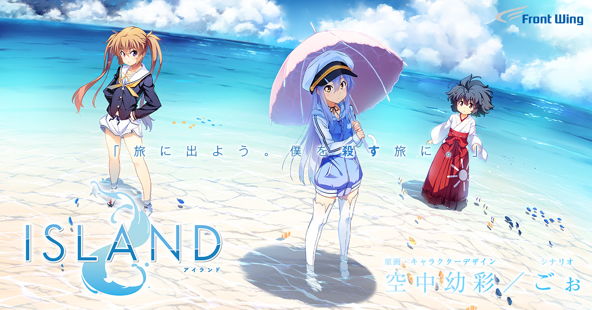 Island Frontwing