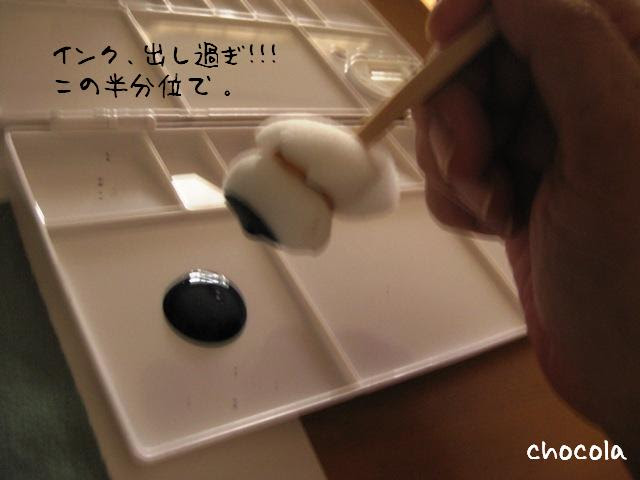 Natural Life Chocola ステンシルのやり方 私の場合