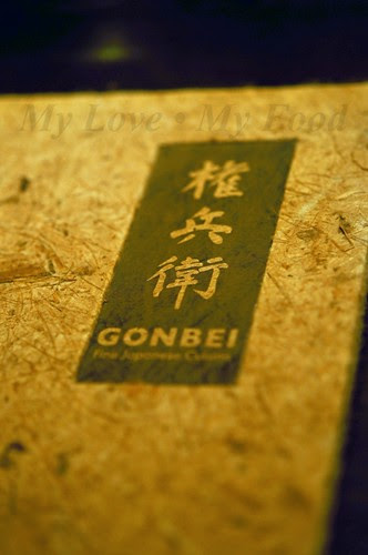 2009_12_24 Gonbei 001a