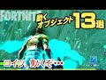 フォートナイト 動く 壁紙 pc 302740