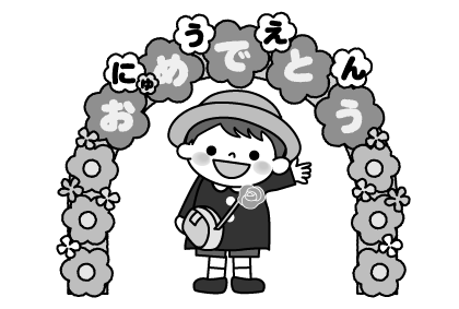 いらすとぷらす 幼稚園 保育園向けイラスト素材サイト 会員登録不要 無料ダウンロード