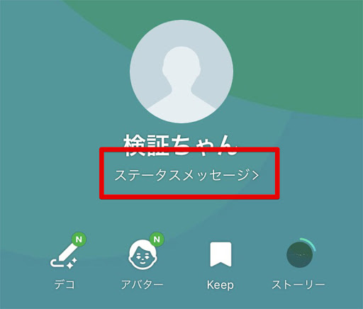 イメージ