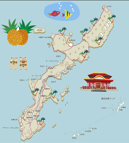 沖縄イラストマップ