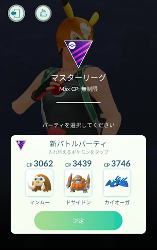 イメージ