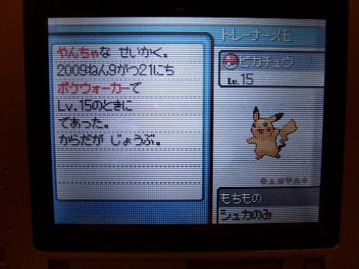 イメージ