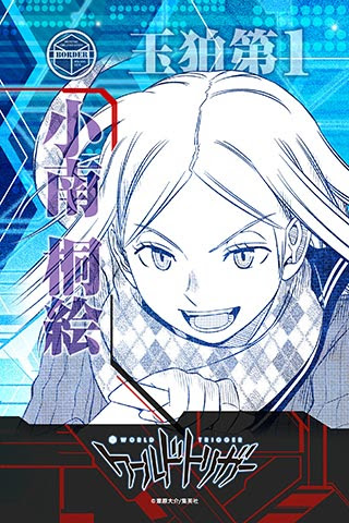 ワールドトリガー Jc14巻 公式データブック f 発売記念 少年ジャンプ