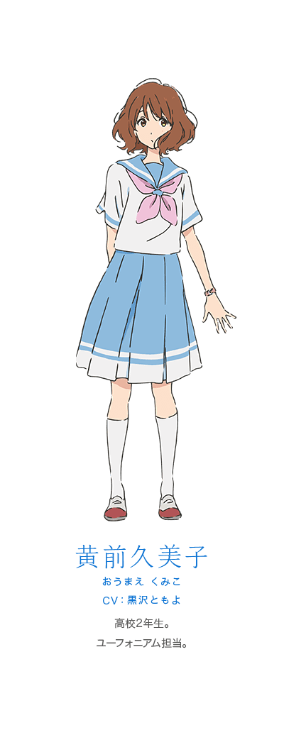 リズと青い鳥 公式サイト