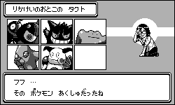 キャラクター紹介