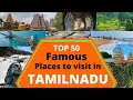 Top 50 Places to visit in Tamilnadu, Famous Tourist Places in Tamilnadu