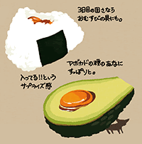 ごはんのおとも 大賞開催 高級卵やたなさんの額入り描き下ろしイラストをプレゼント 実業之日本社