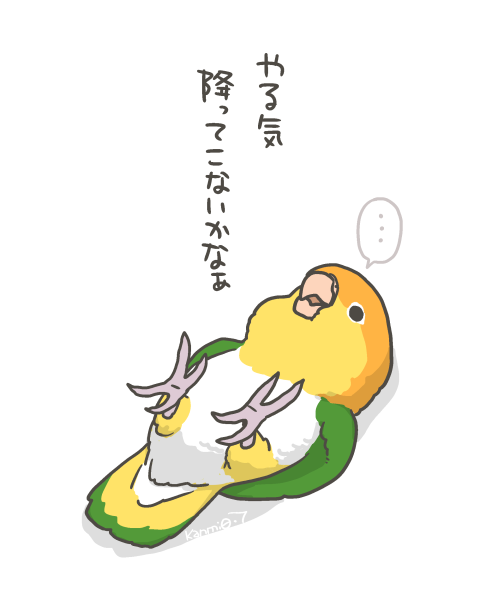 やる気ない時に描いた絵まとめ マルといっしょ Powered By ライブドアブログ