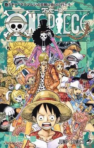 海贼王 将制作真人电视剧 你怎么看