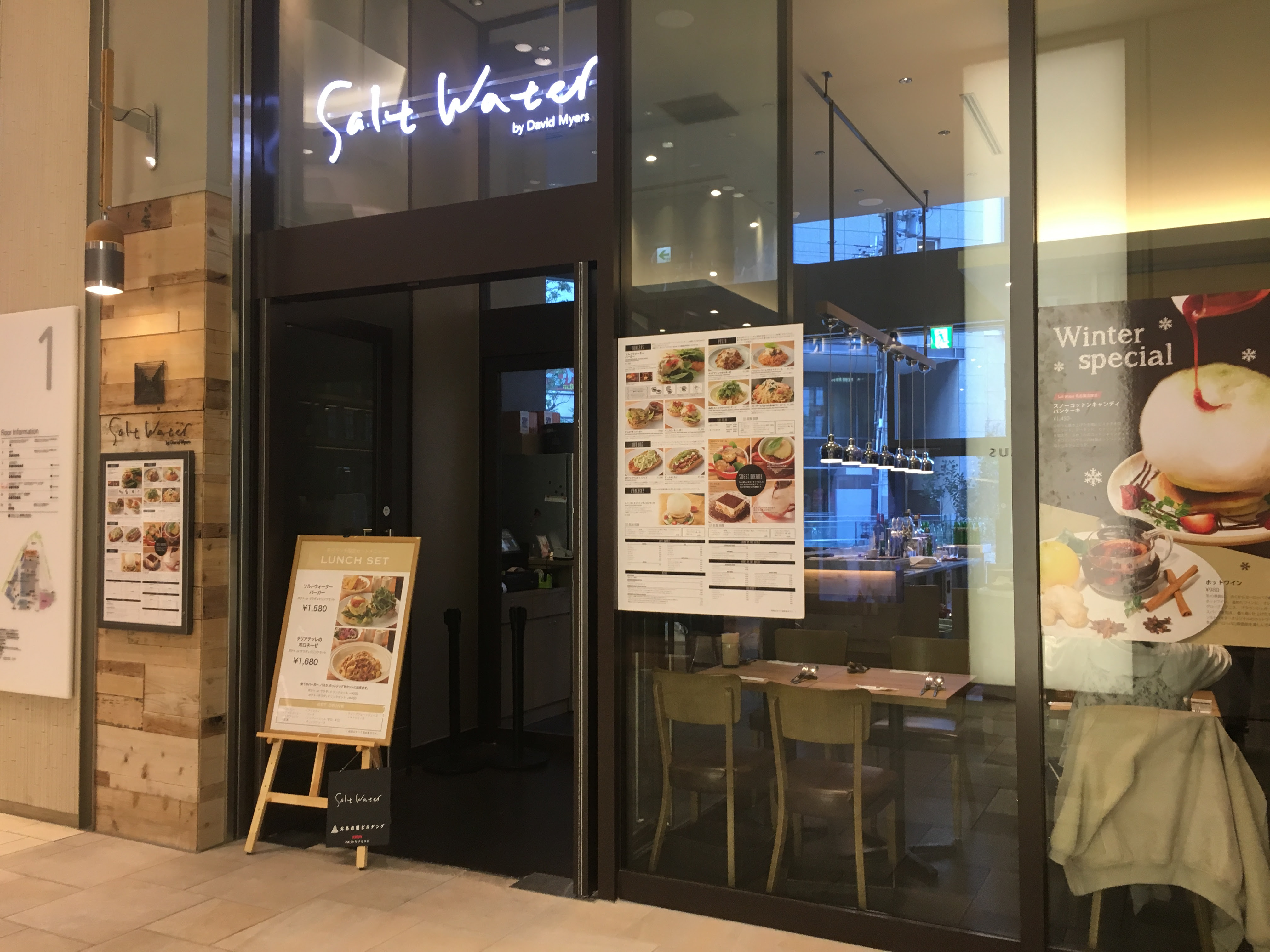 大名古屋ビルヂングのおすすめレストラン カフェ15選 東海enjoy Navi