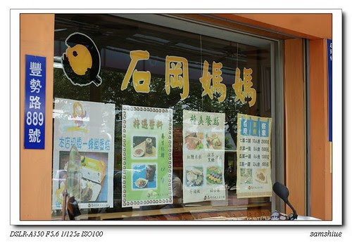 nEO_IMG_DSC02923