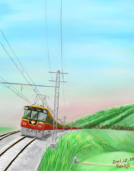 イラスト お題 京阪特急 京阪電車