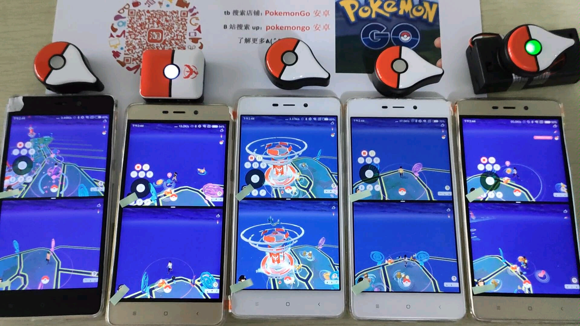 Pokemon Go 懒人机发货 哔哩哔哩 つロ干杯 Bilibili