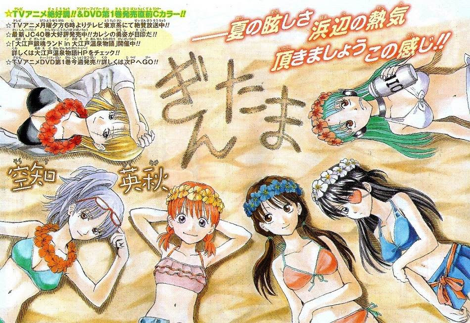 ジャンプヒロイン集合イラストいいよね