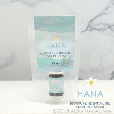ハワイのプリセンスが愛した花 ピカケ Hawaiiの風をお届け Aloha Hawaii Mau