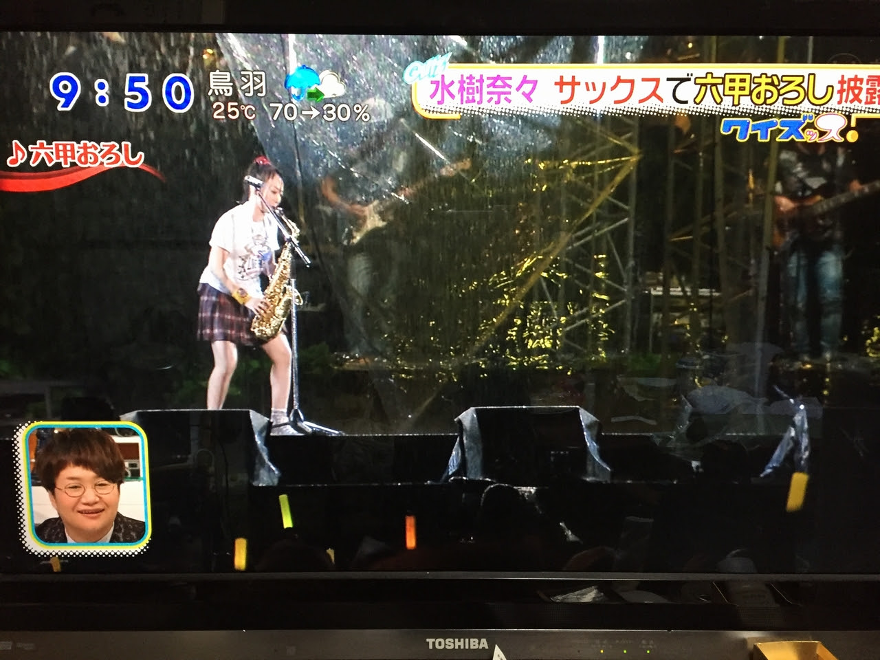 16年09月 グレイとモンハンと水樹奈々