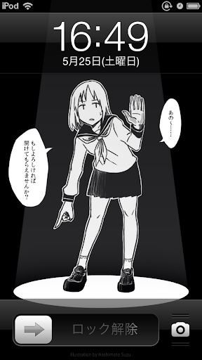 イメージ