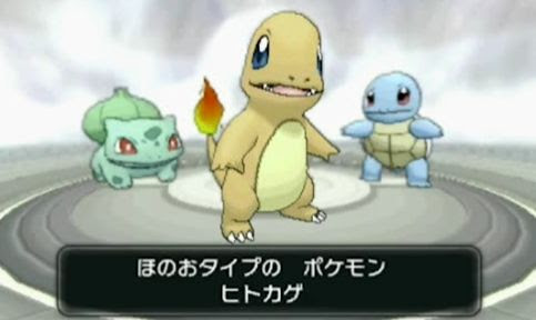 ポケモンxyで初代御三家がメガシンカ 博士からもらえる ポケモン剣盾 ソードシールド 攻略 最新情報 Pokemon Times