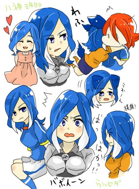 ひまじん ね ねえさん