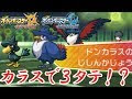 ポケモンusum シンオウ 759077