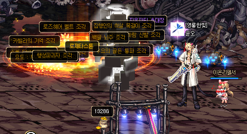 액션쾌감!!! 던전앤파이터!
