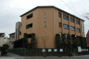 熊本信愛女学院中学校の完全ガイド 偏差値 評判 学費 過去問など