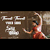 Tharali Tharali Song Lyrics- Telugu | Sita Ramam | Dulquer Salmaan | Mrunal Thakur |